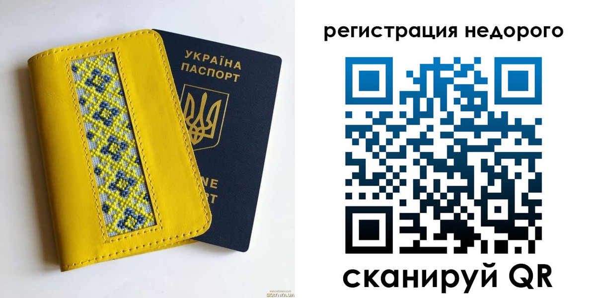 прописка ребенка в Инзе